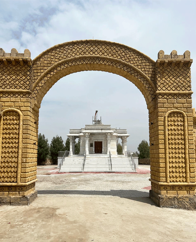 gate